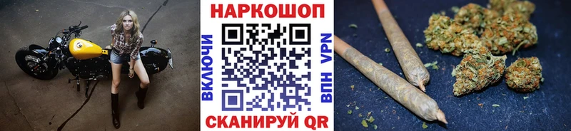 Наркота Омск А ПВП ГАШИШ Канабис COCAIN