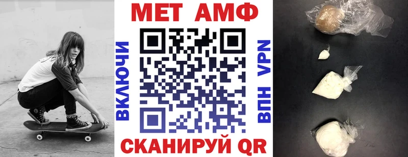АМФЕТАМИН Розовый  Омск 