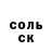 Кетамин VHQ Sofiya Persik