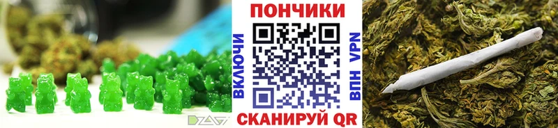 mega как войти  где можно купить наркотик  Омск  Cannafood марихуана 