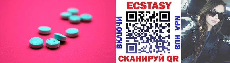 магазин продажи   Омск  ЭКСТАЗИ 99% 
