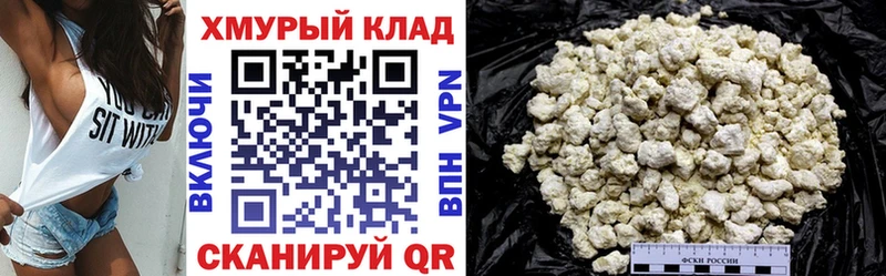 Героин Афган  это какой сайт  Омск 