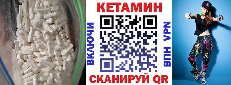 Кетамин ketamine  Омск 
