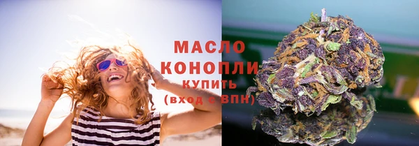 таблы Горнозаводск