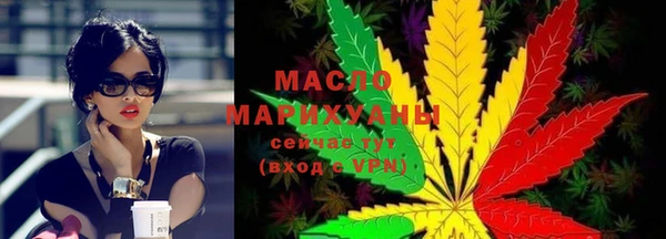 кристаллы Ступино