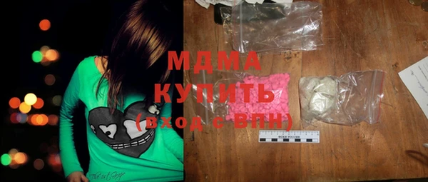 соль ск Горно-Алтайск