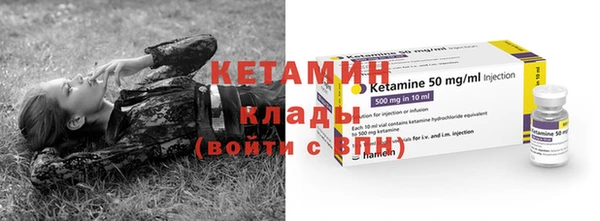 таблы Горнозаводск
