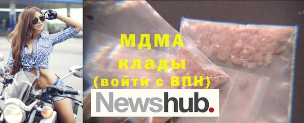 соль ск Горно-Алтайск