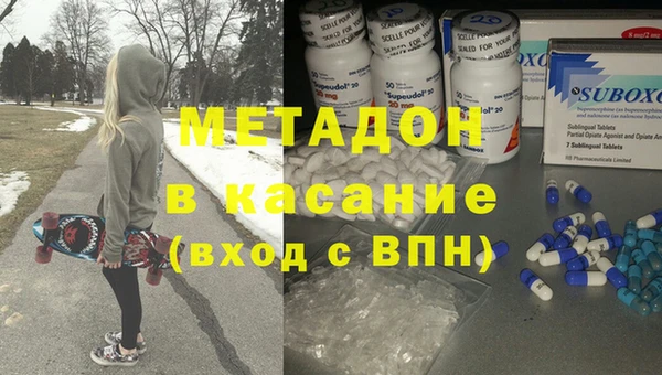стафф Горняк
