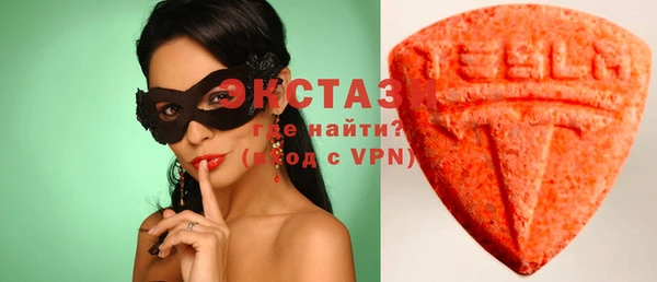 соль ск Горно-Алтайск