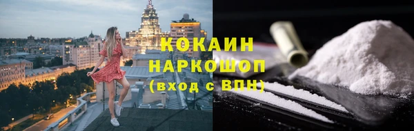 стафф Горняк