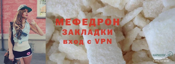 соль ск Горно-Алтайск