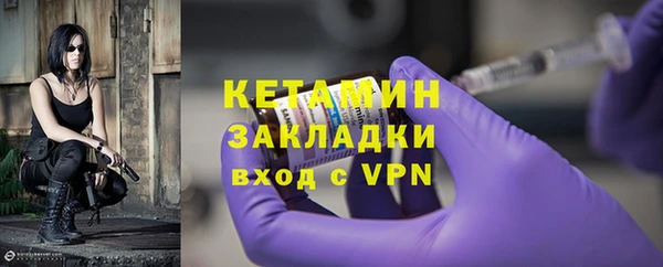 таблы Горнозаводск