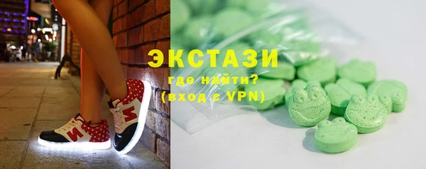 соль ск Горно-Алтайск
