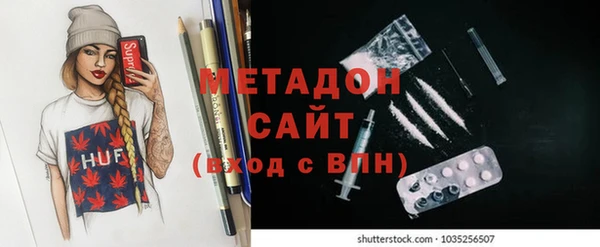 стафф Горняк