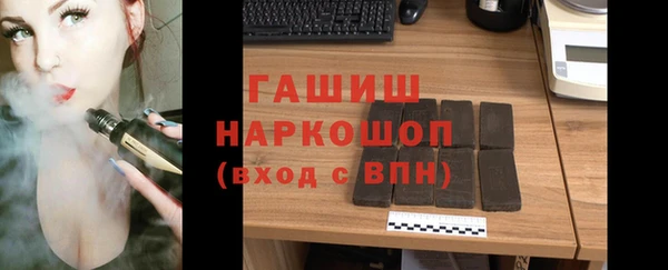 таблы Горнозаводск