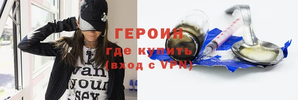 стафф Горняк