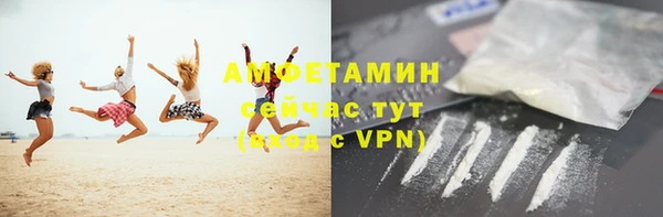 соль ск Горно-Алтайск