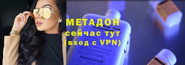 стафф Горняк