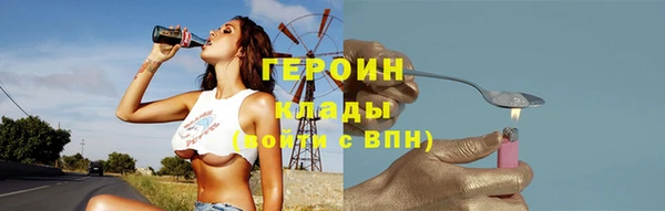 соль ск Горно-Алтайск