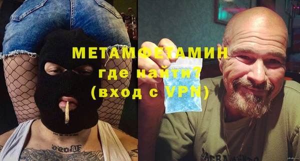 стафф Горняк