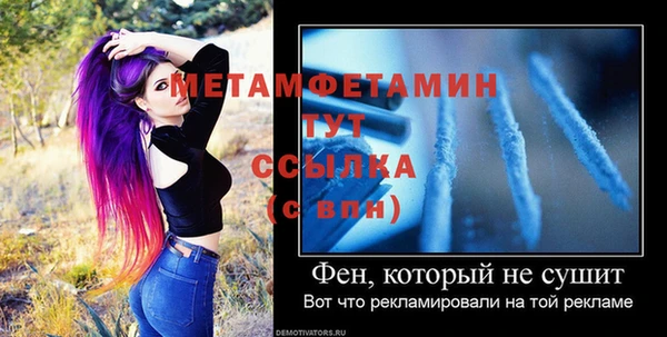 стафф Горняк