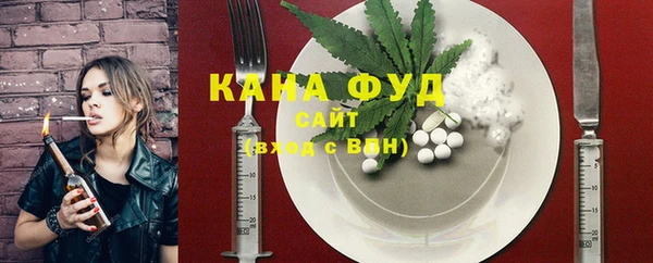 таблы Горнозаводск
