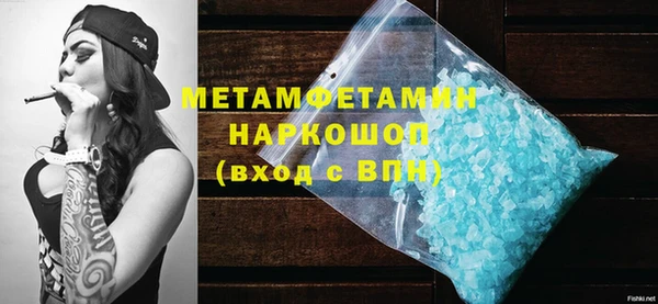 стафф Горняк