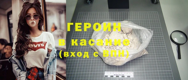 таблы Горнозаводск