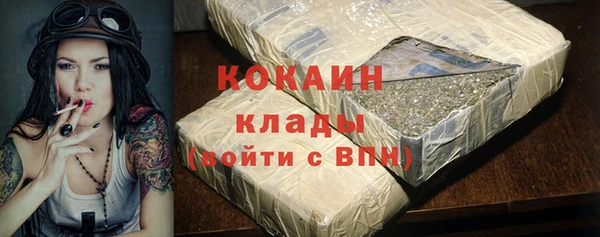 таблы Горнозаводск