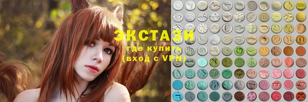 таблы Горнозаводск