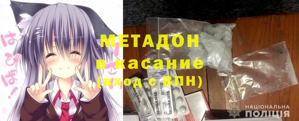 стафф Горняк