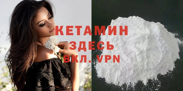 стафф Горняк