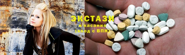 таблы Горнозаводск