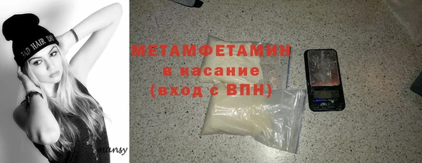 таблы Горнозаводск