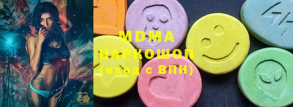 стафф Горняк