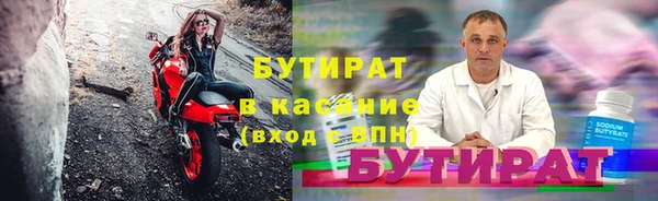 соль ск Горно-Алтайск