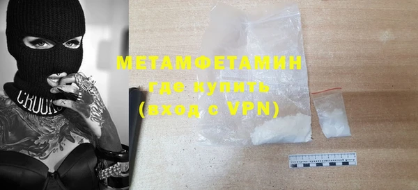 стафф Горняк