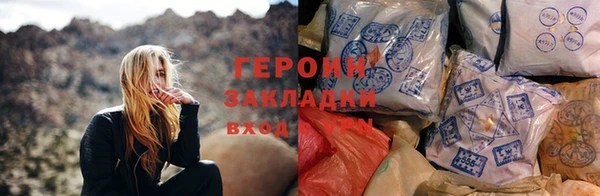 соль ск Горно-Алтайск