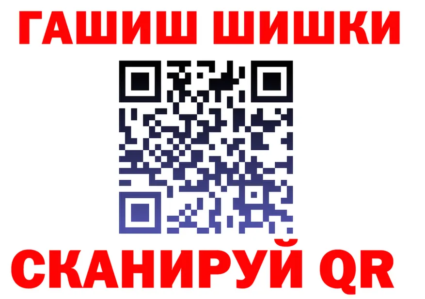 Cannafood марихуана вход shop blacksprut Омск