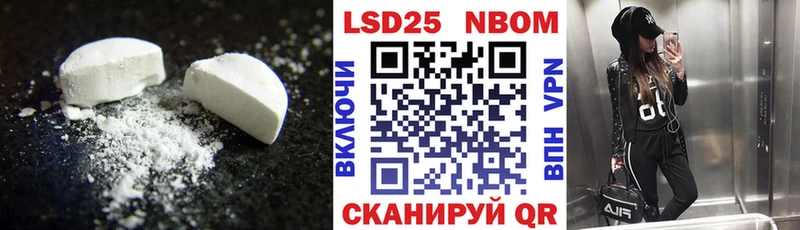 LSD-25 экстази кислота  Омск 