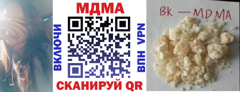дарк нет как зайти  Омск  MDMA VHQ  закладка 