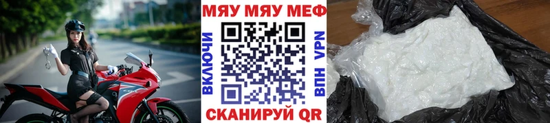 Мефедрон мука  Омск 