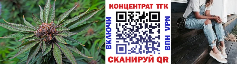 Дистиллят ТГК вейп с тгк  blacksprut   Омск 